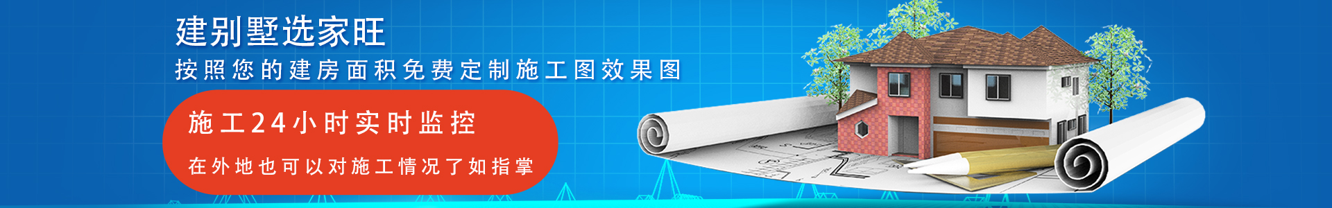蘇派建筑